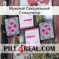 Мужской Сексуальный Стимулятор 33